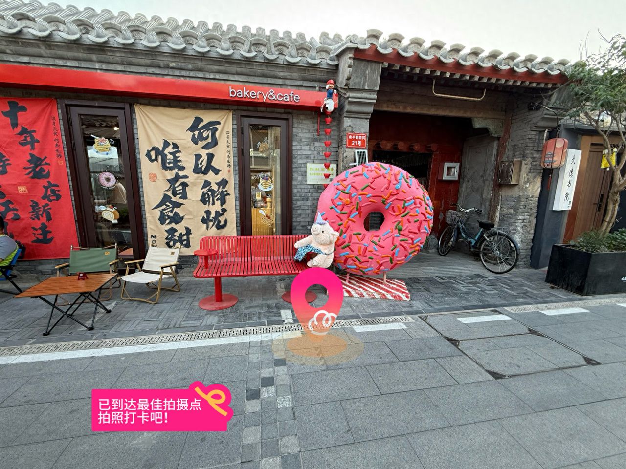 null — step-by-step photo guide