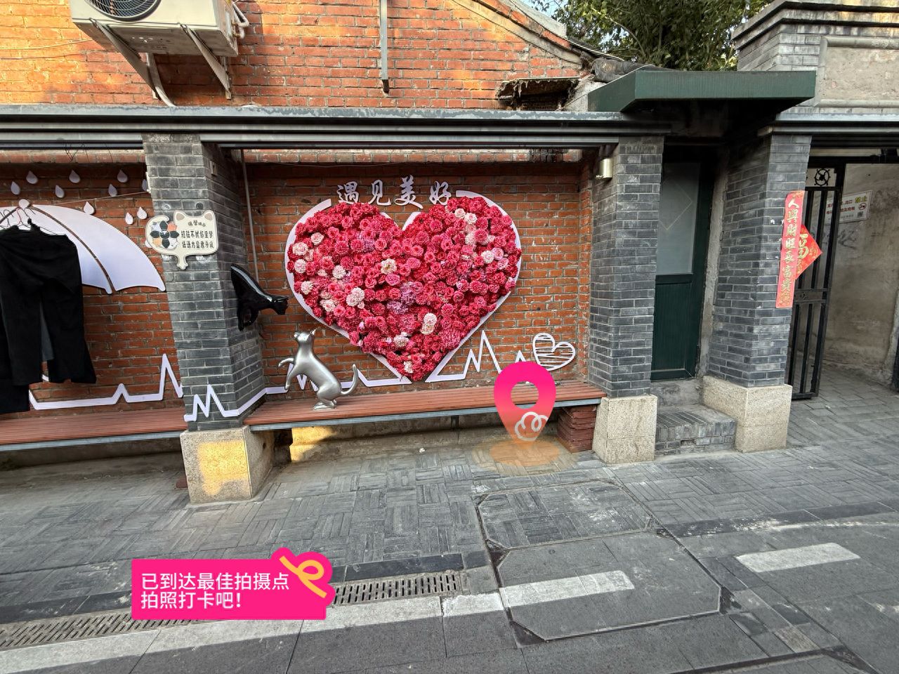 null — step-by-step photo guide