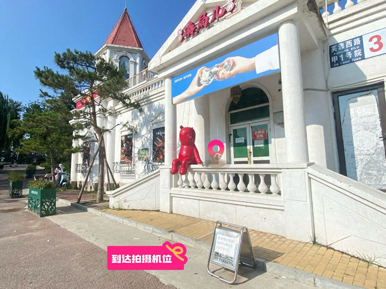 null — step-by-step photo guide