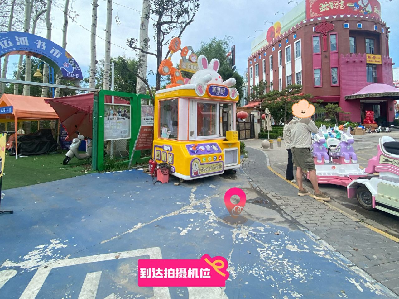 null — step-by-step photo guide