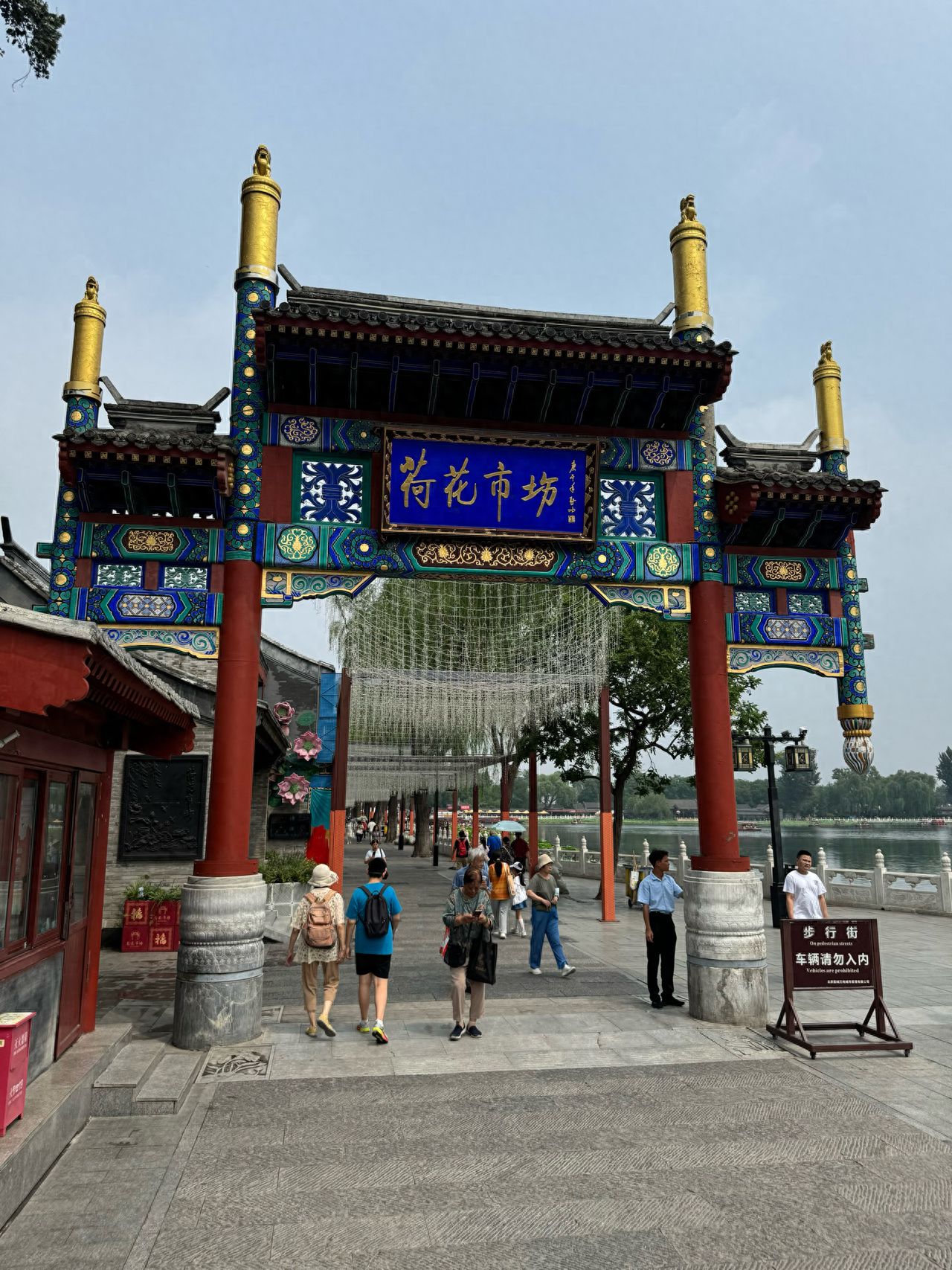 null — step-by-step photo guide