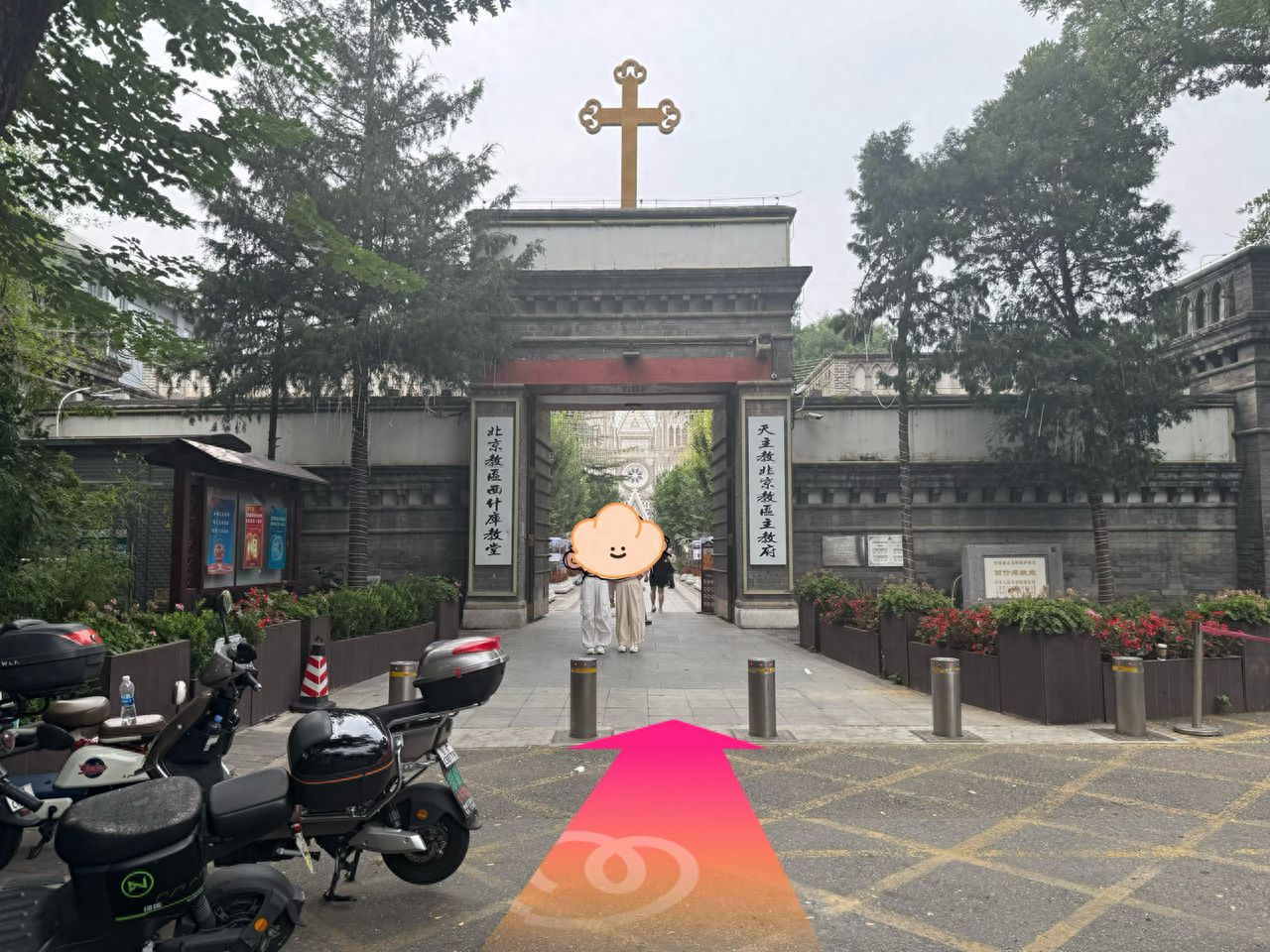 null — step-by-step photo guide