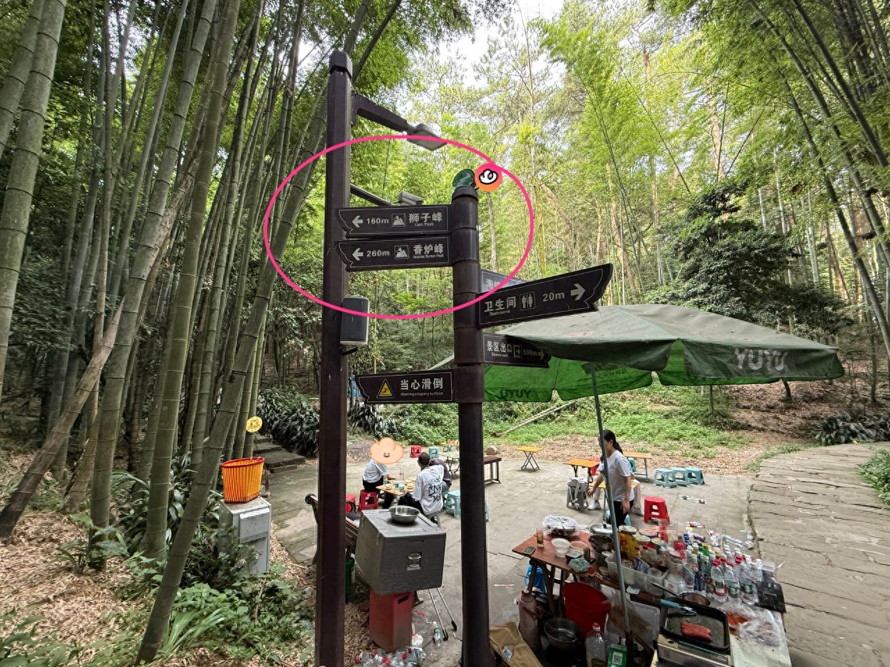 Climb to the last supply point. — step-by-step photo guide