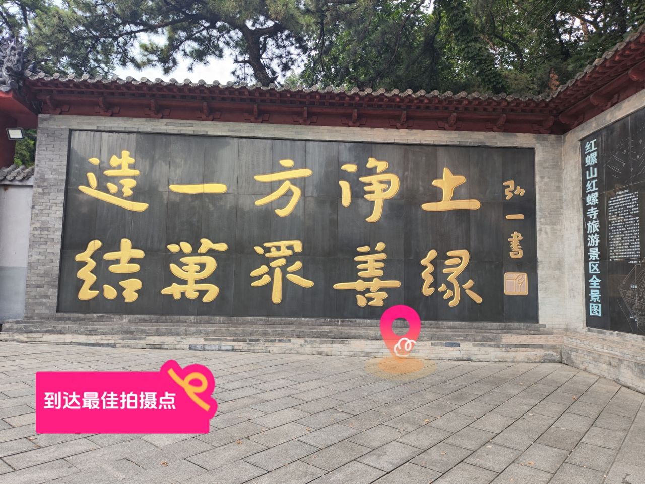 null — step-by-step photo guide