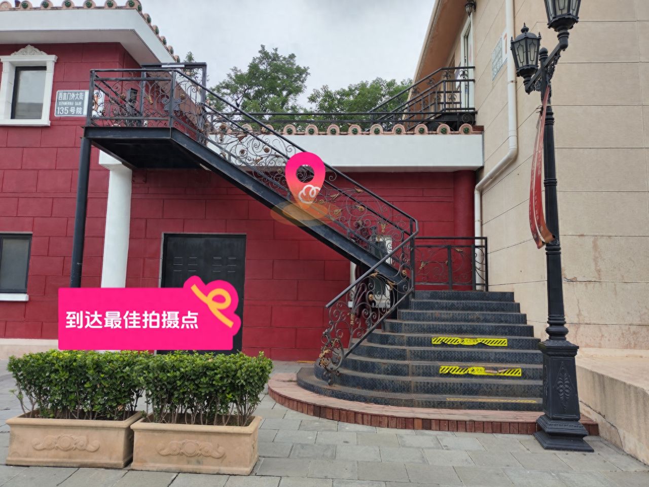 null — step-by-step photo guide