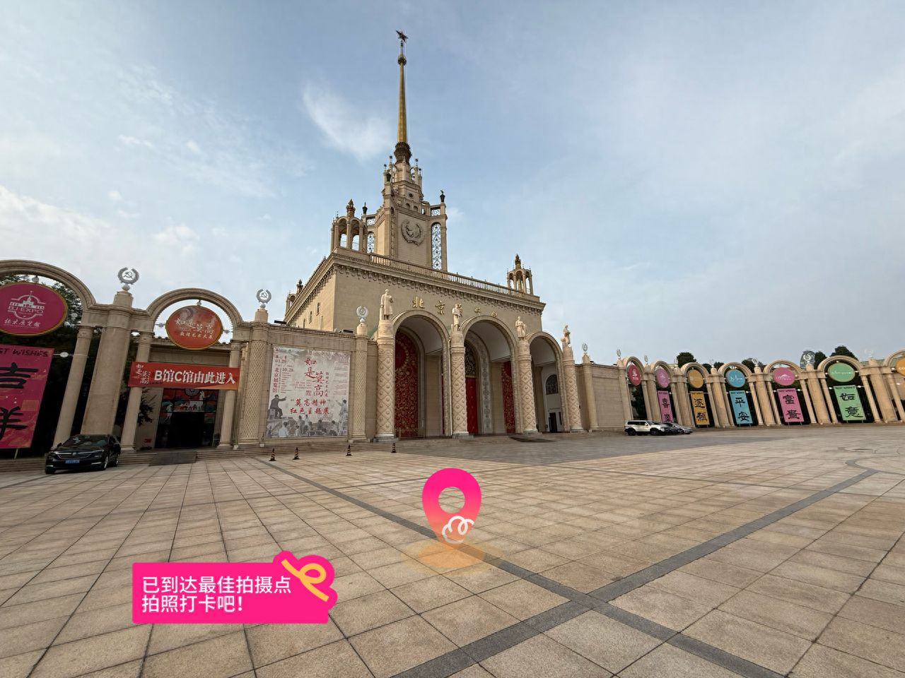 null — step-by-step photo guide