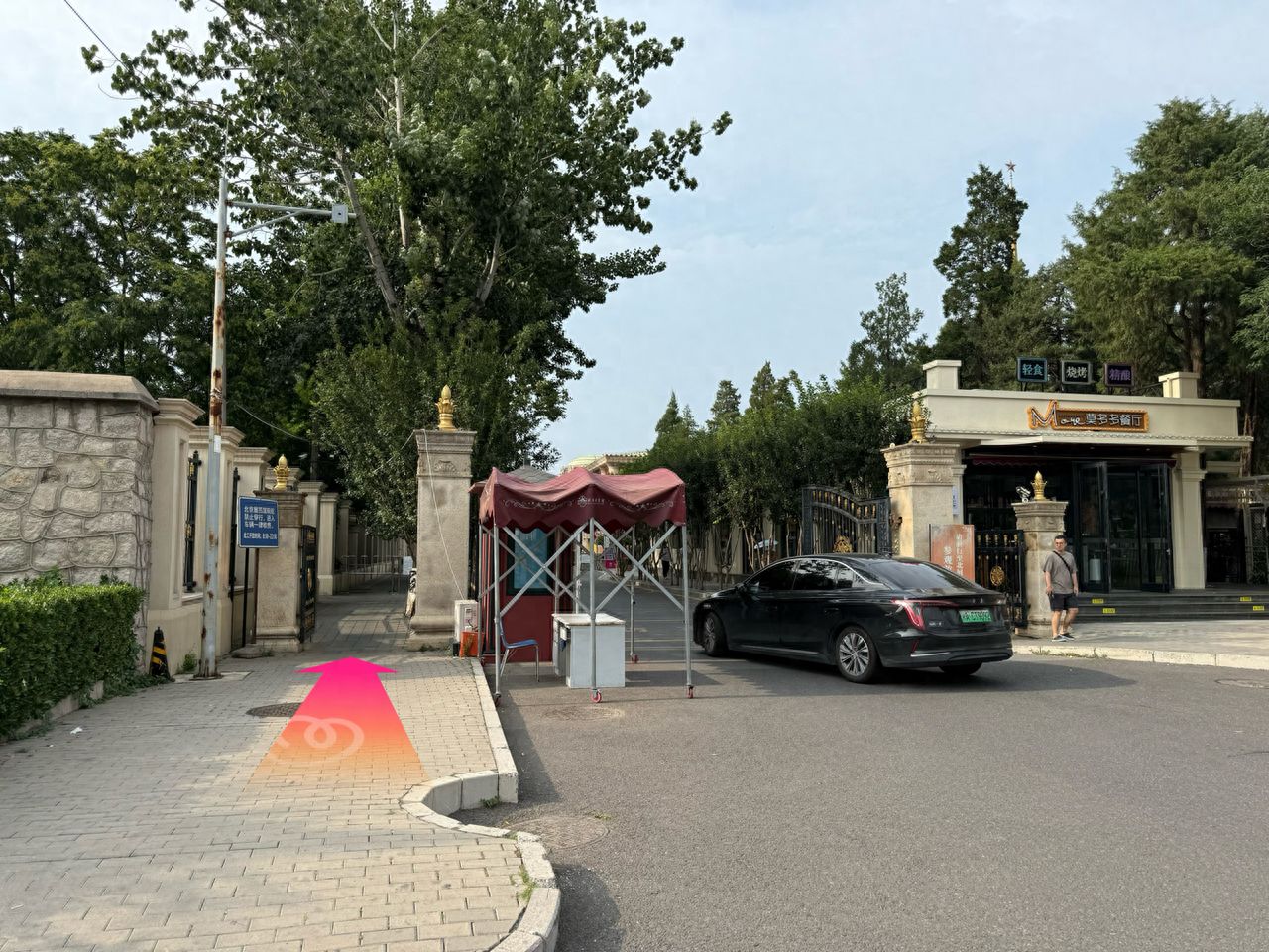 null — step-by-step photo guide