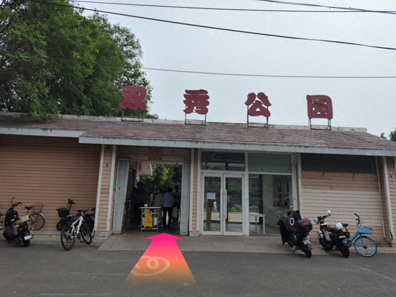 null — step-by-step photo guide