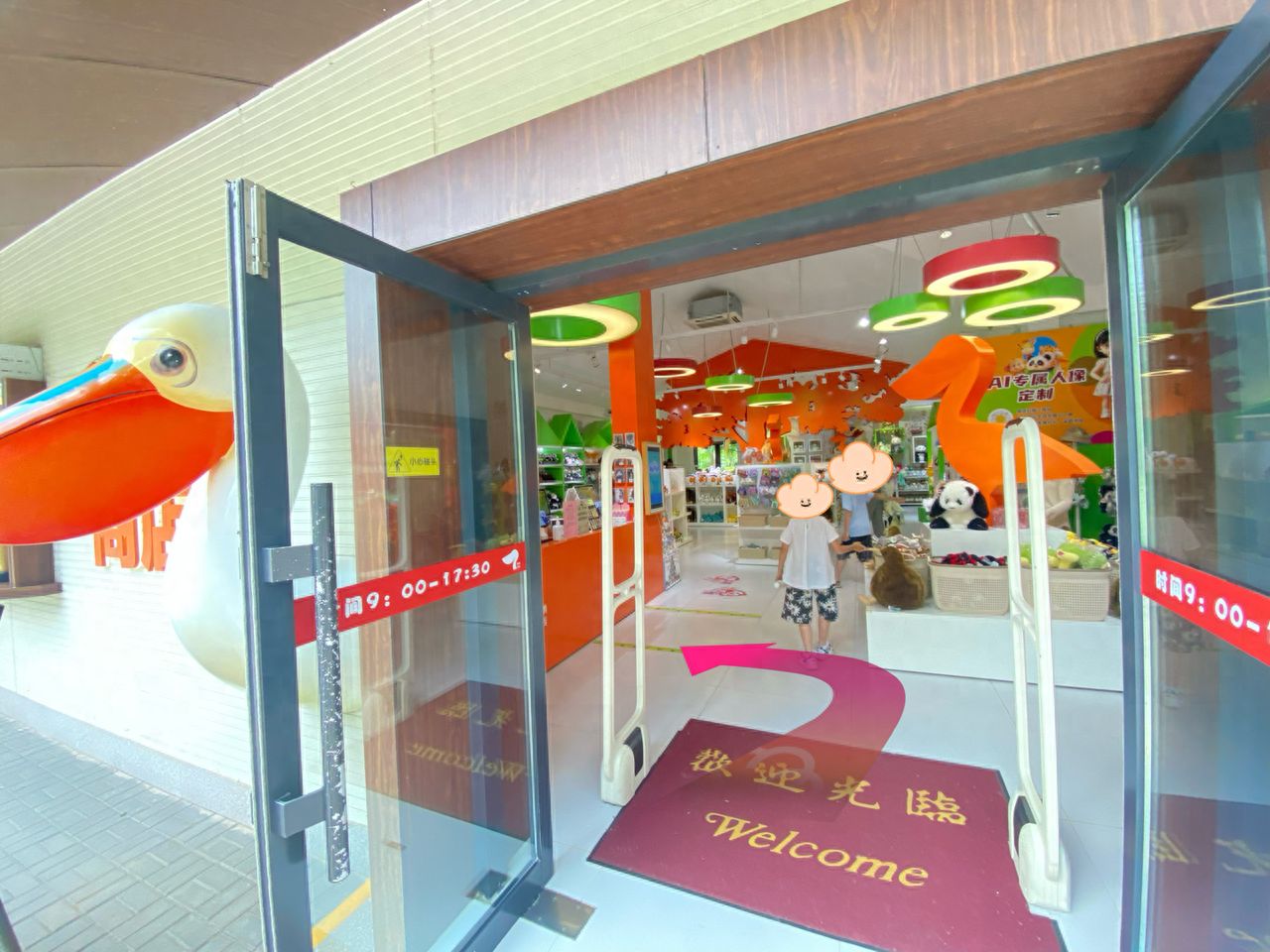 null — step-by-step photo guide