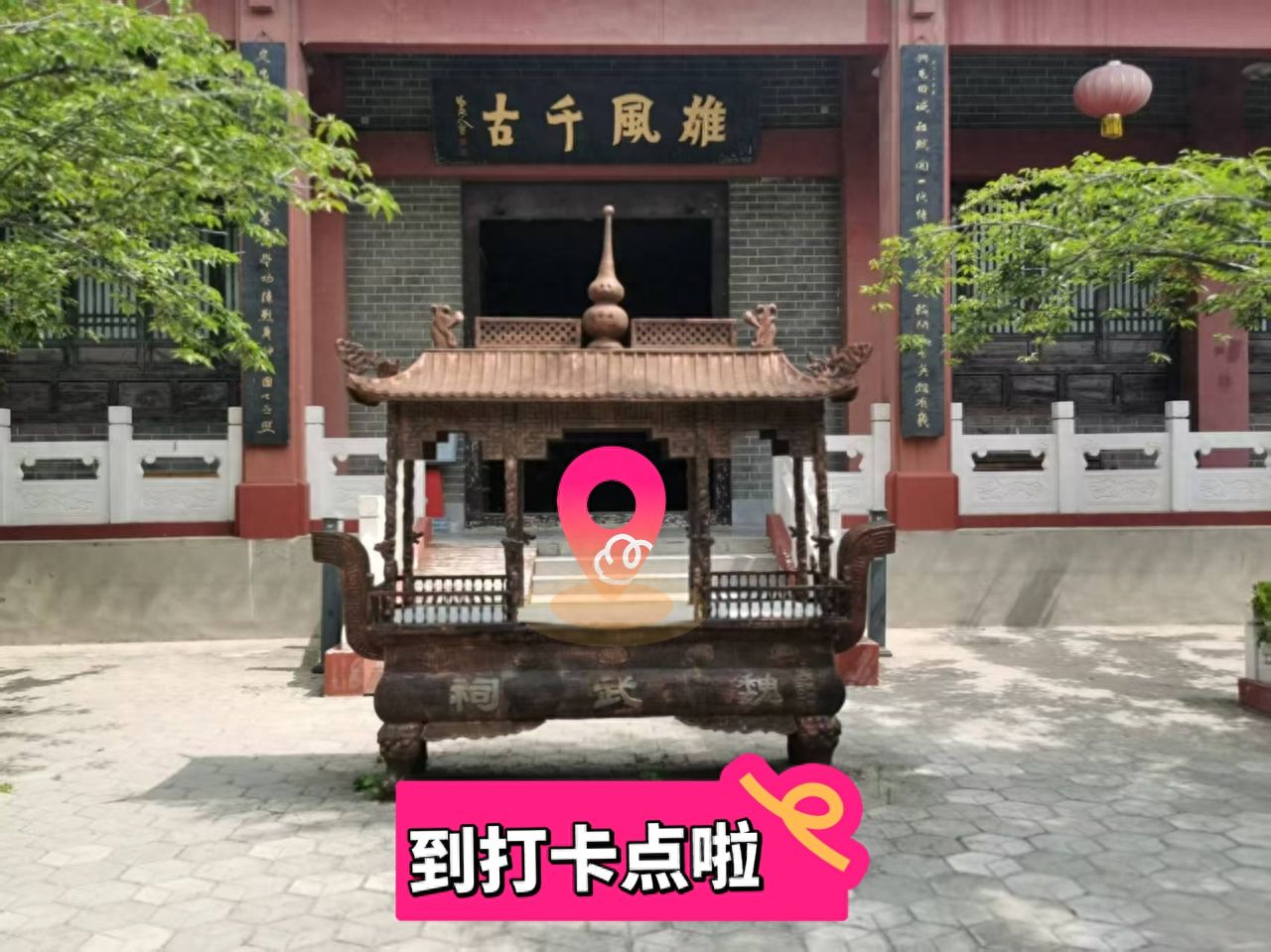 null — step-by-step photo guide