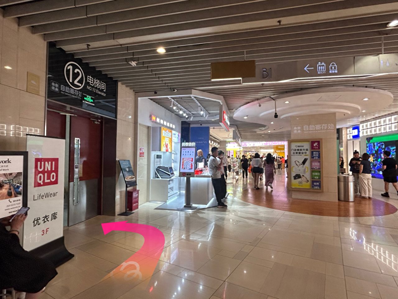 null — step-by-step photo guide