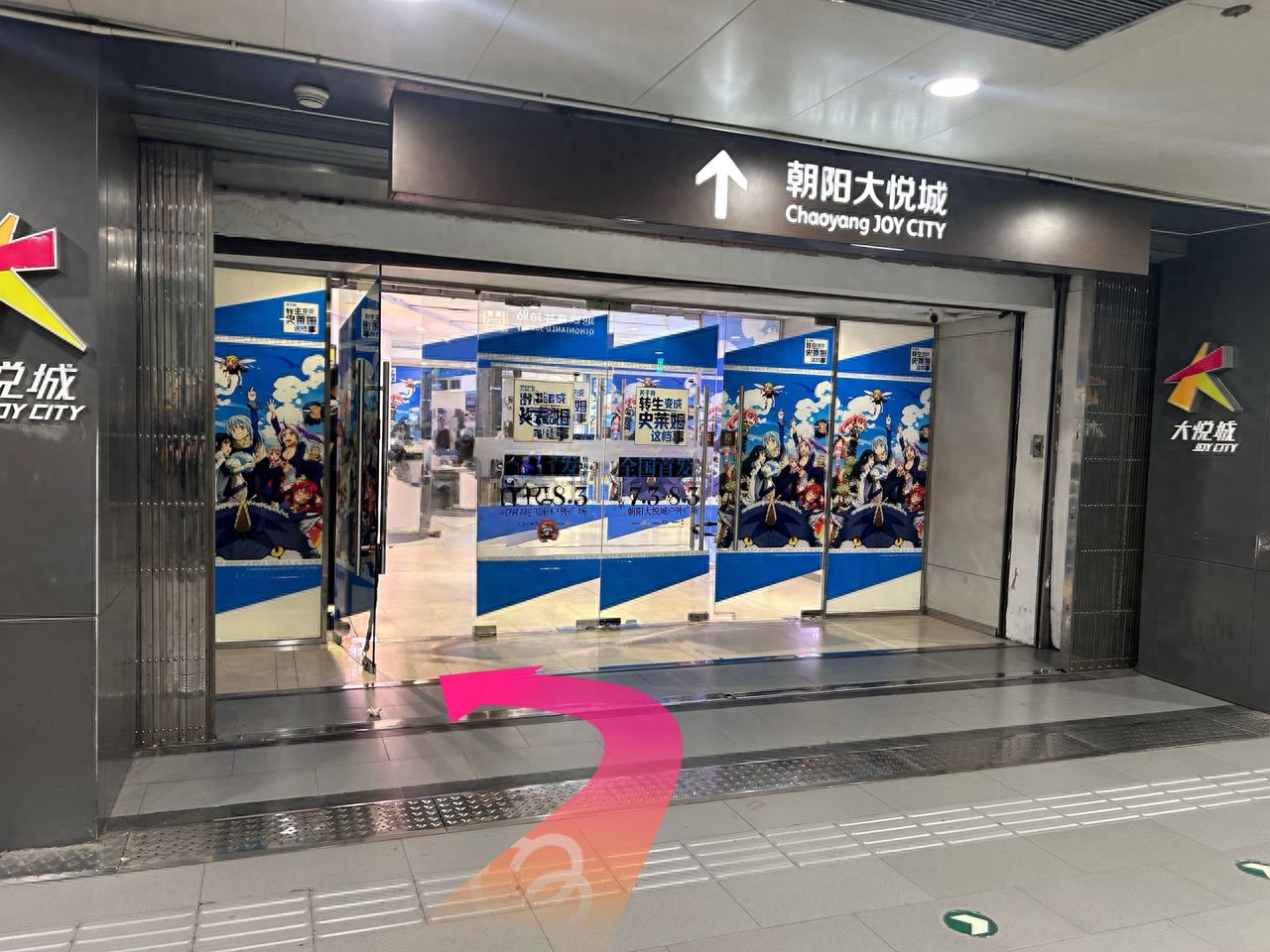 null — step-by-step photo guide