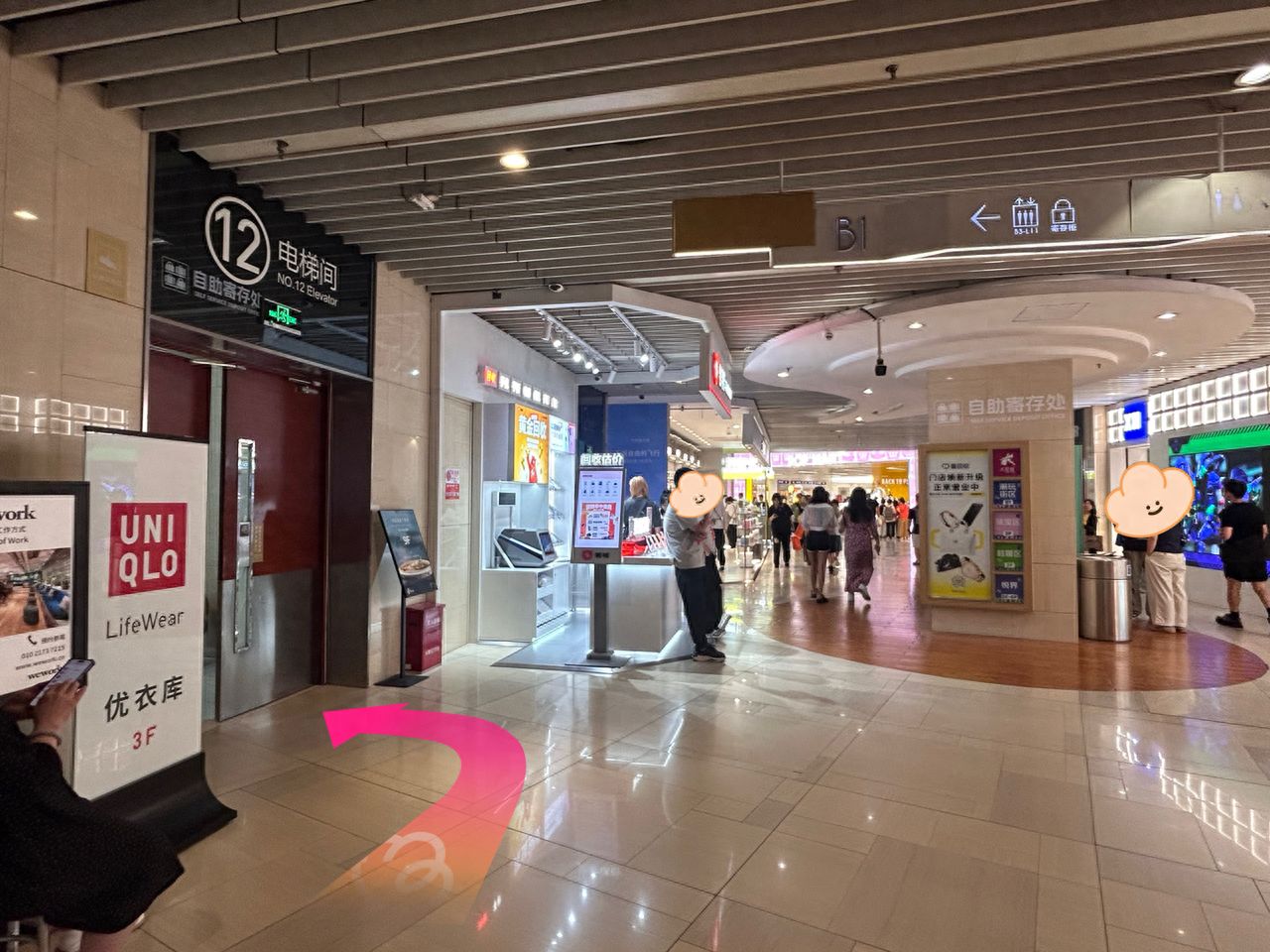 null — step-by-step photo guide