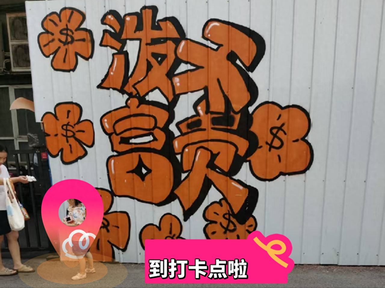 null — step-by-step photo guide