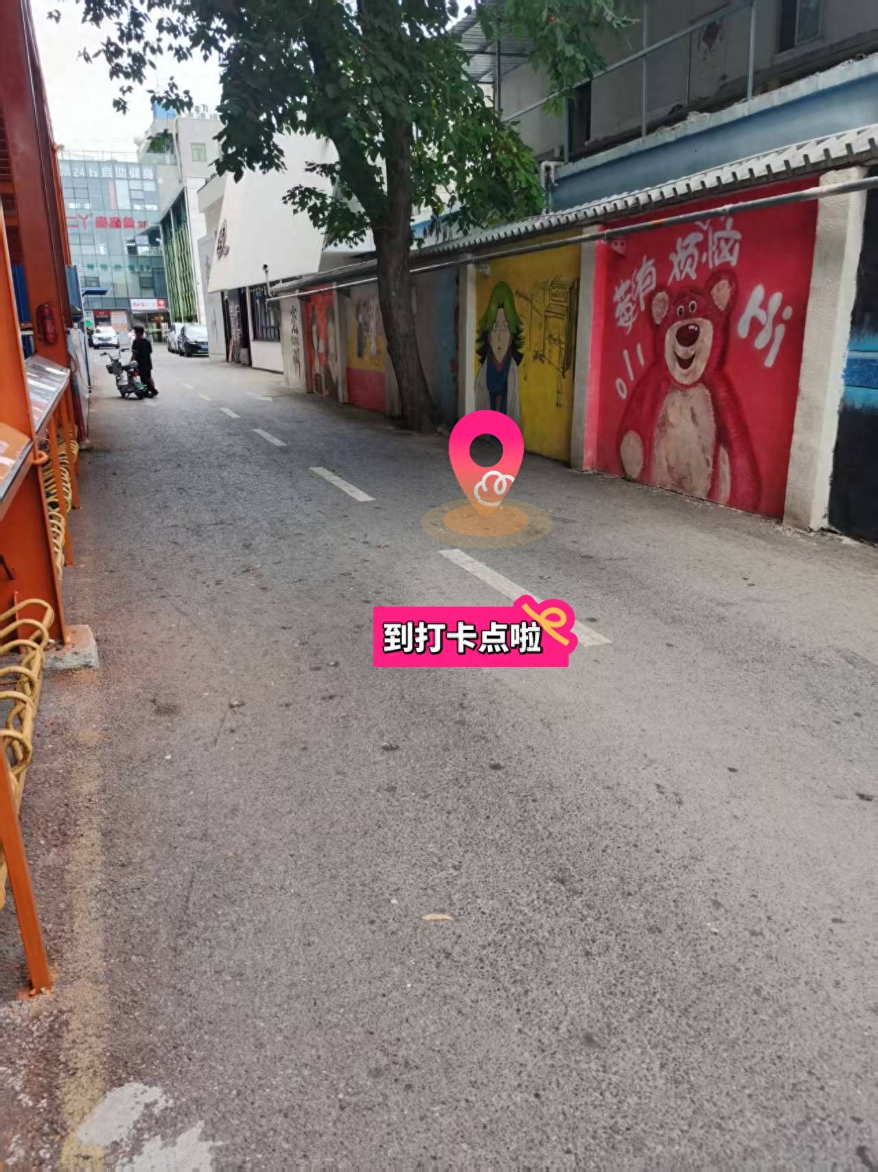 null — step-by-step photo guide