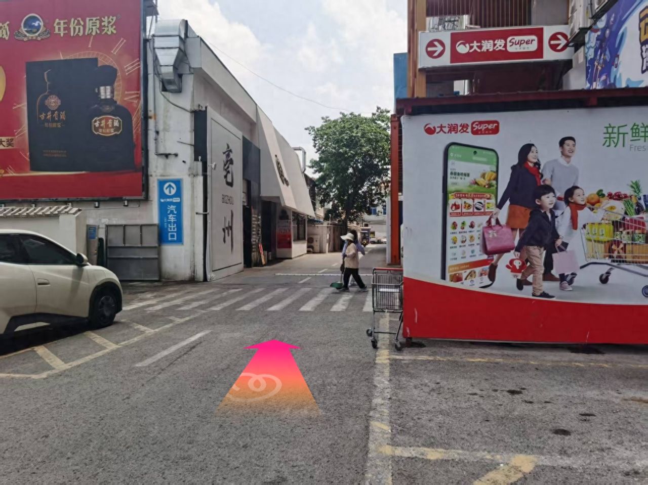 null — step-by-step photo guide