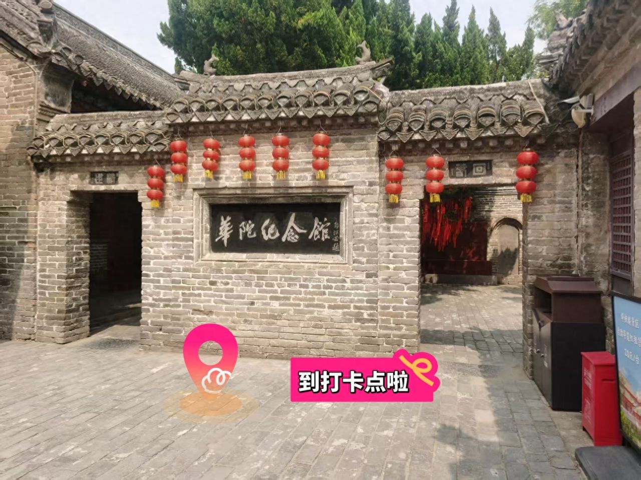 null — step-by-step photo guide