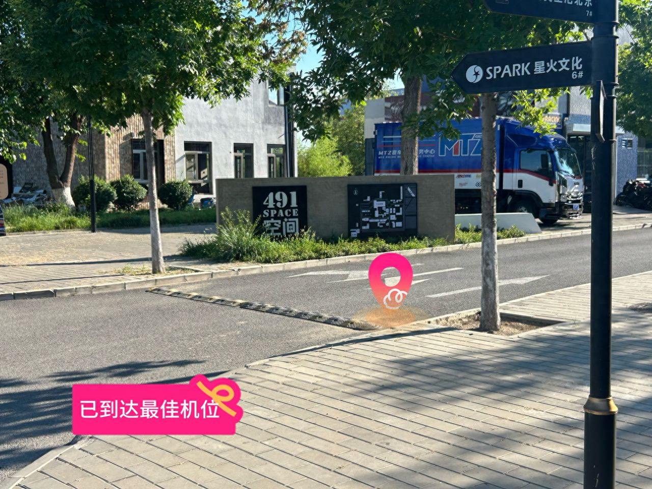 null — step-by-step photo guide