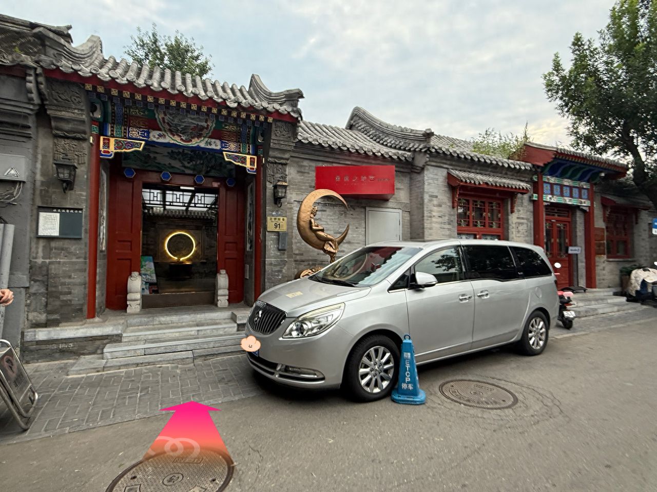 null — step-by-step photo guide