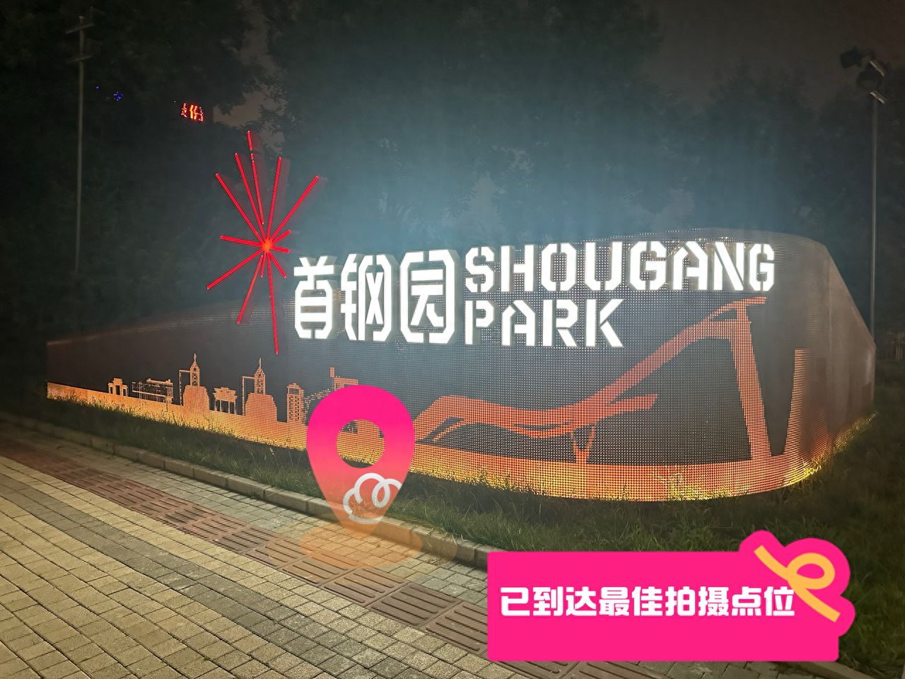 null — step-by-step photo guide