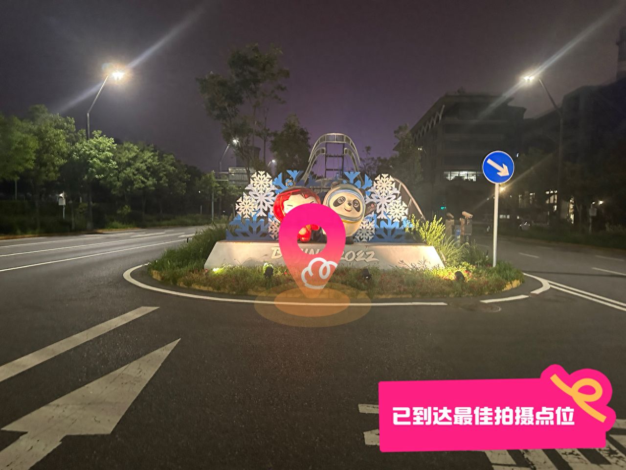 null — step-by-step photo guide