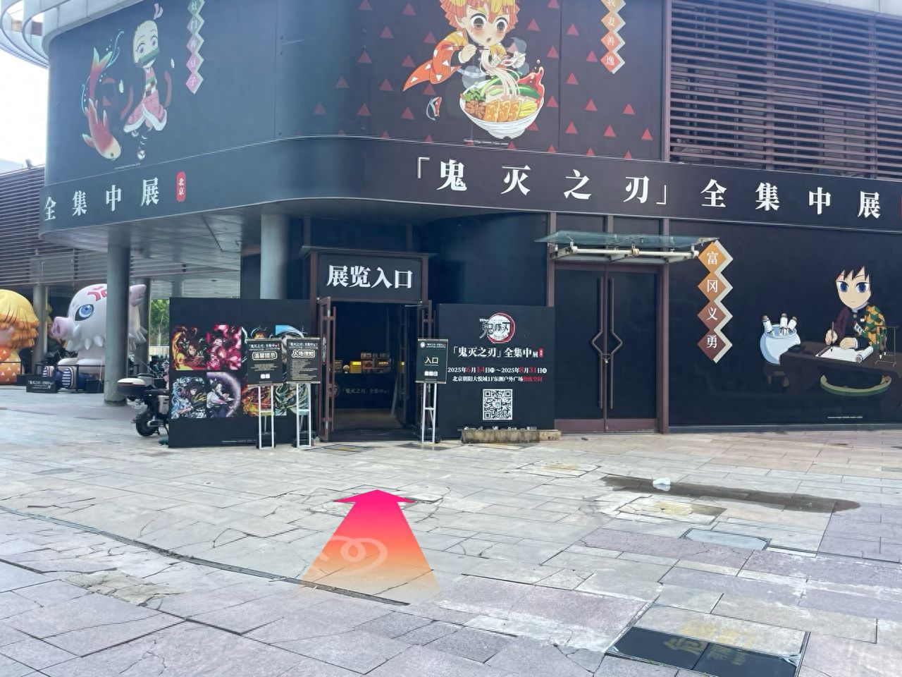 null — step-by-step photo guide