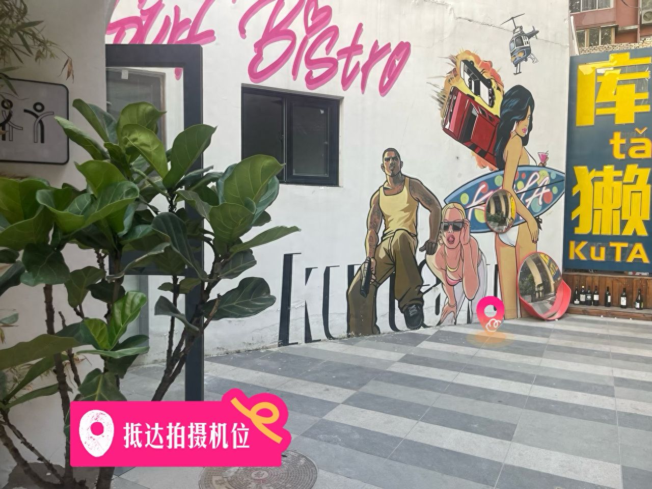 null — step-by-step photo guide