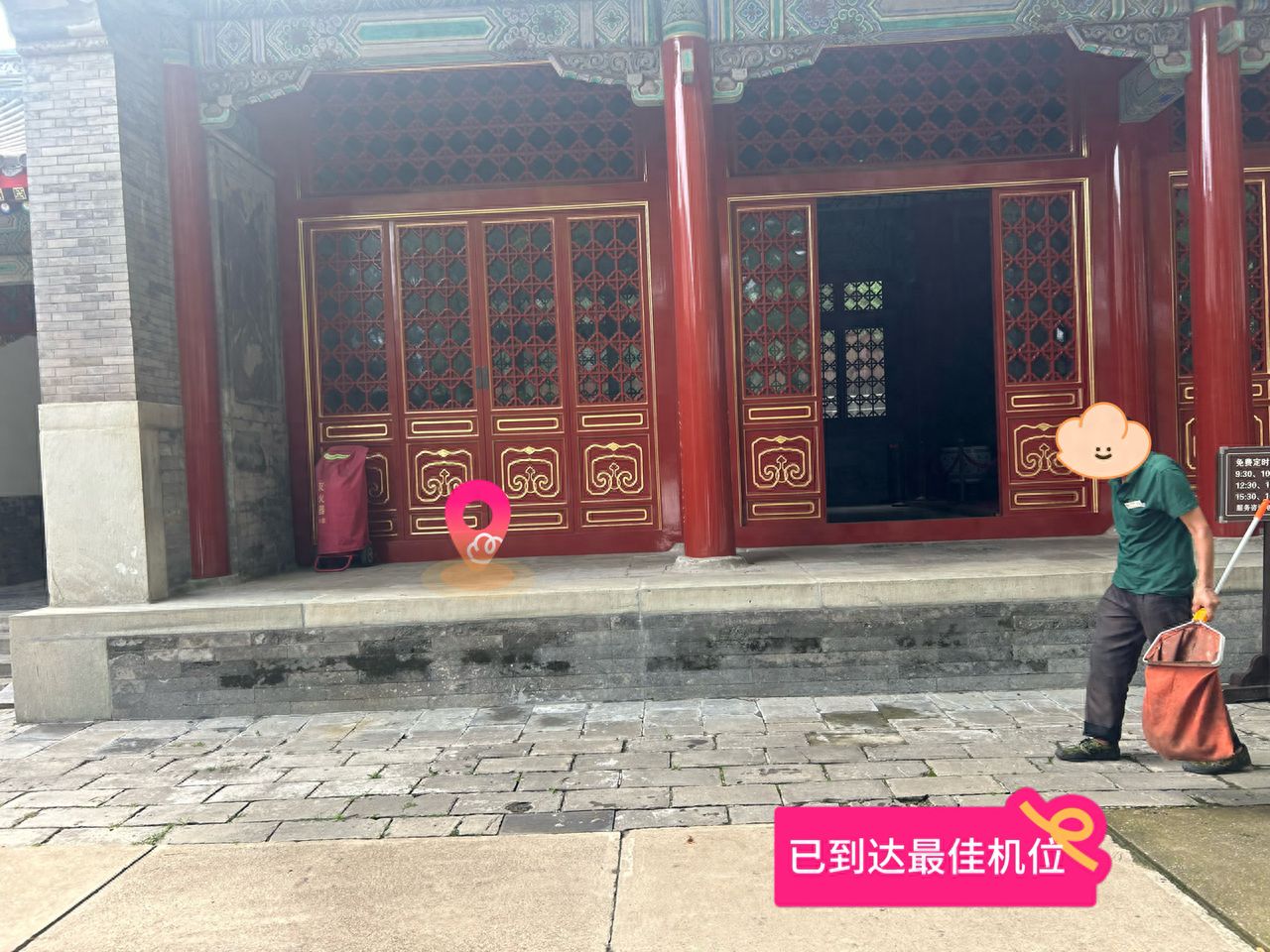 null — step-by-step photo guide