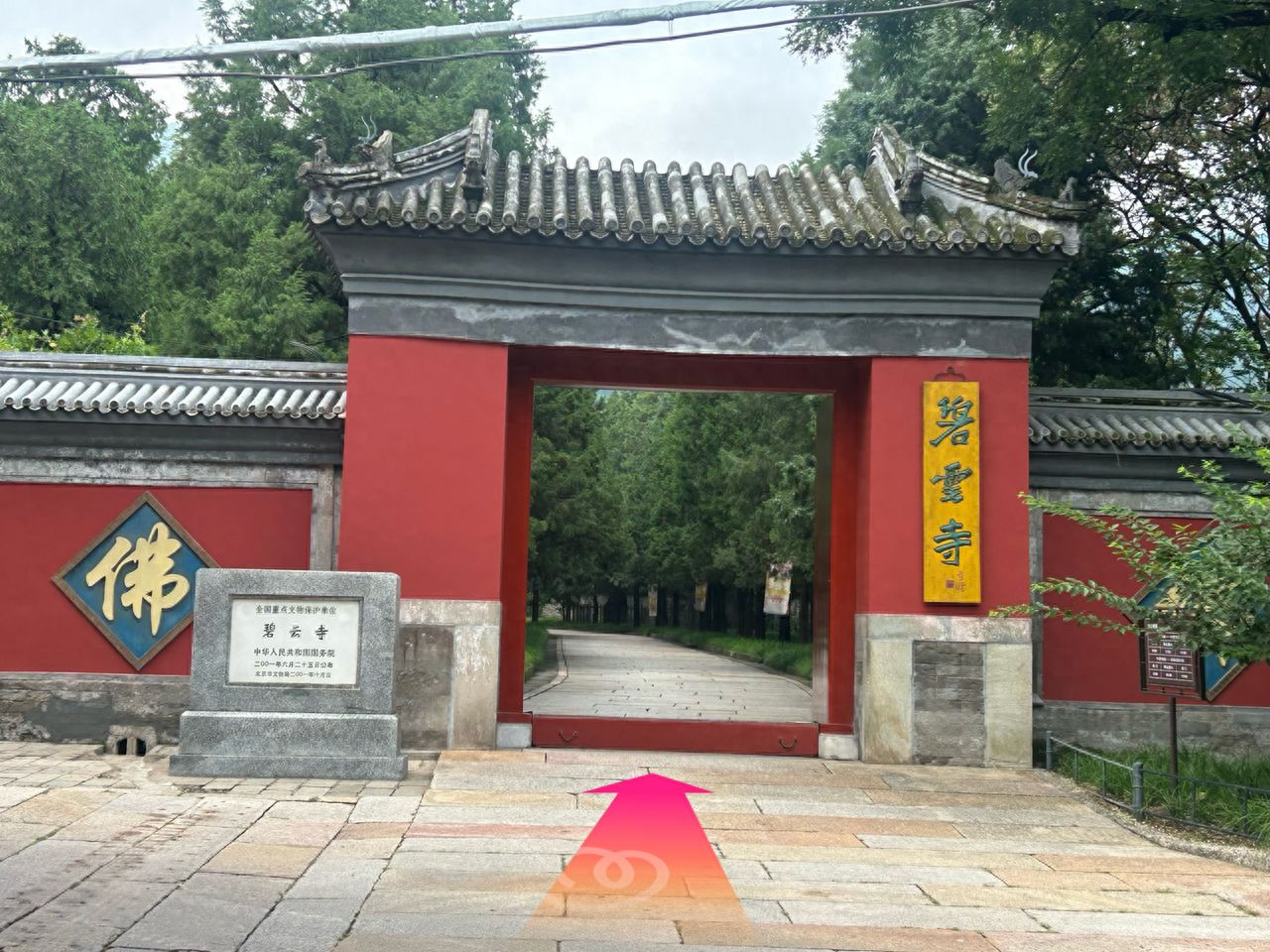 Navigate to Biyun Temple. — step-by-step photo guide