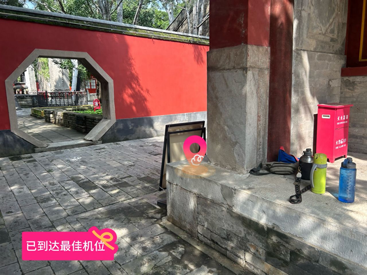 I turned around and saw the camera right there. — step-by-step photo guide