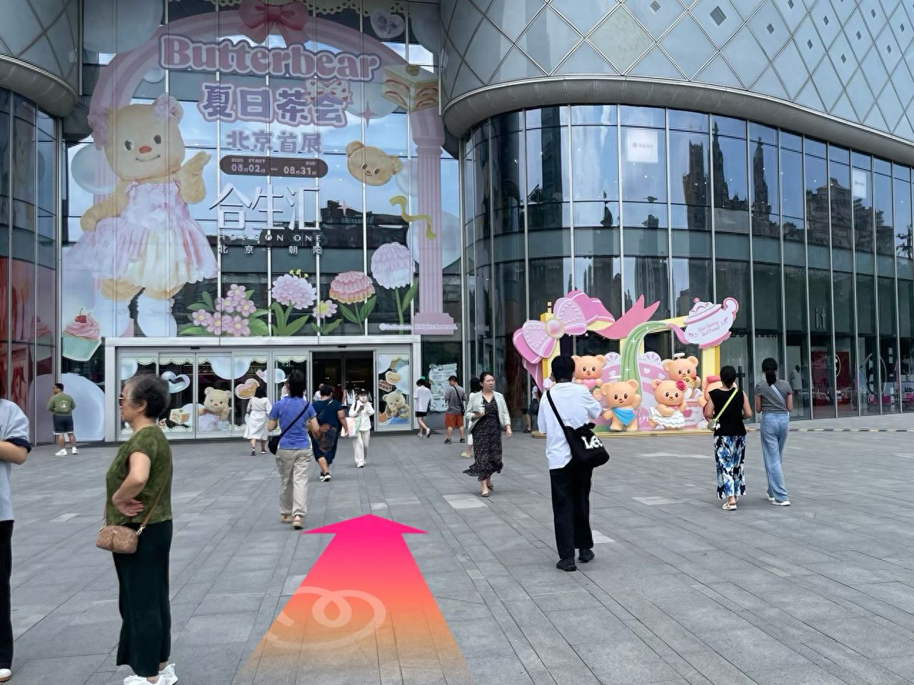 null — step-by-step photo guide