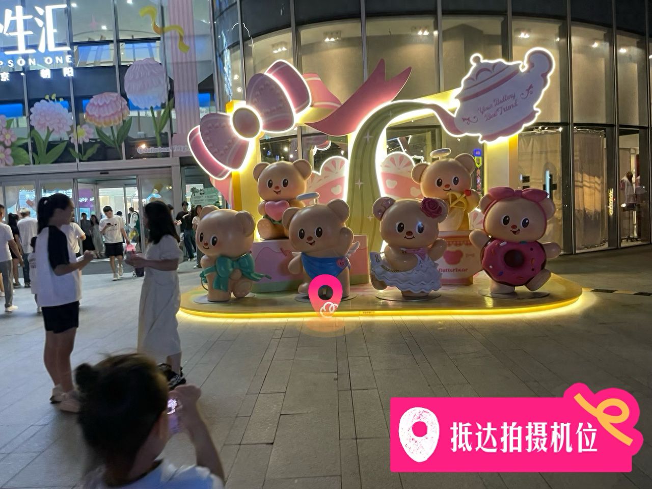 null — step-by-step photo guide