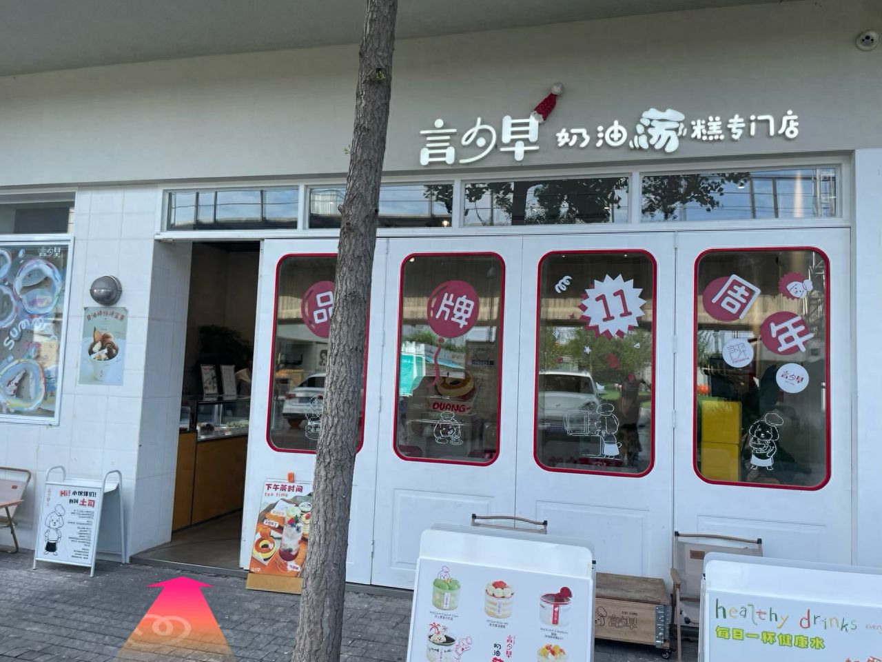 null — step-by-step photo guide