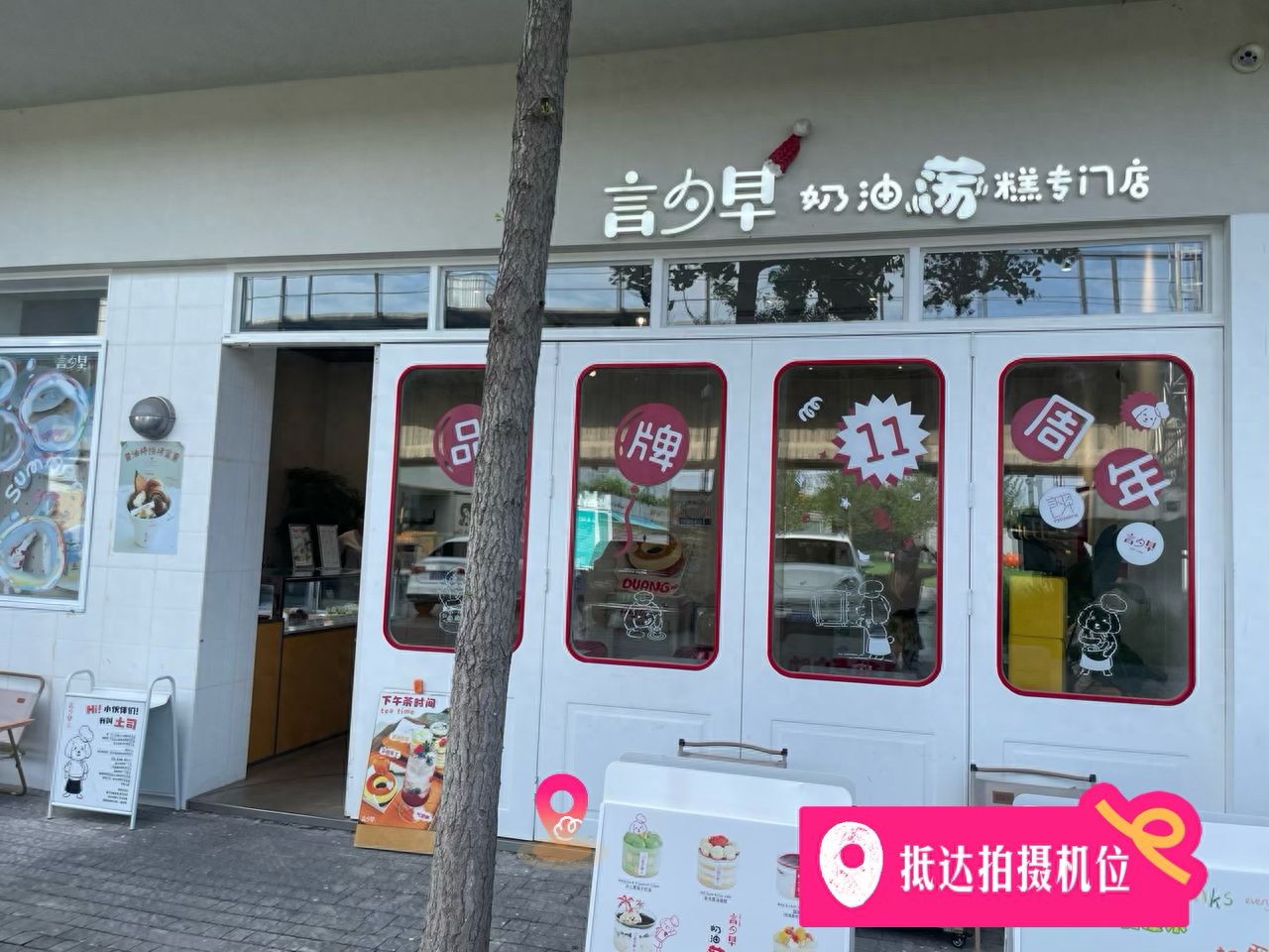 null — step-by-step photo guide