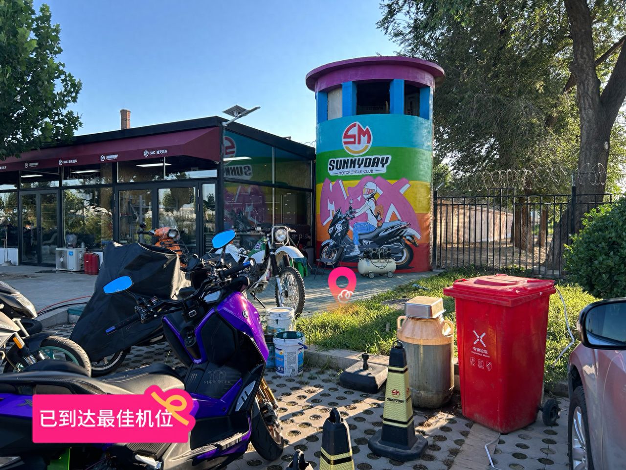 null — step-by-step photo guide