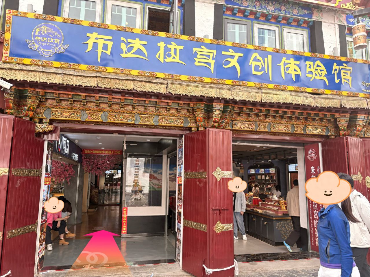 null — step-by-step photo guide