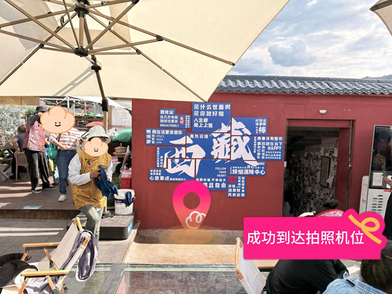 null — step-by-step photo guide