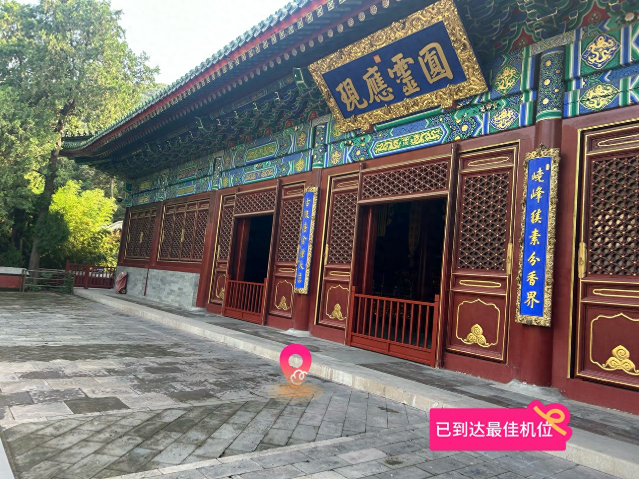 null — step-by-step photo guide