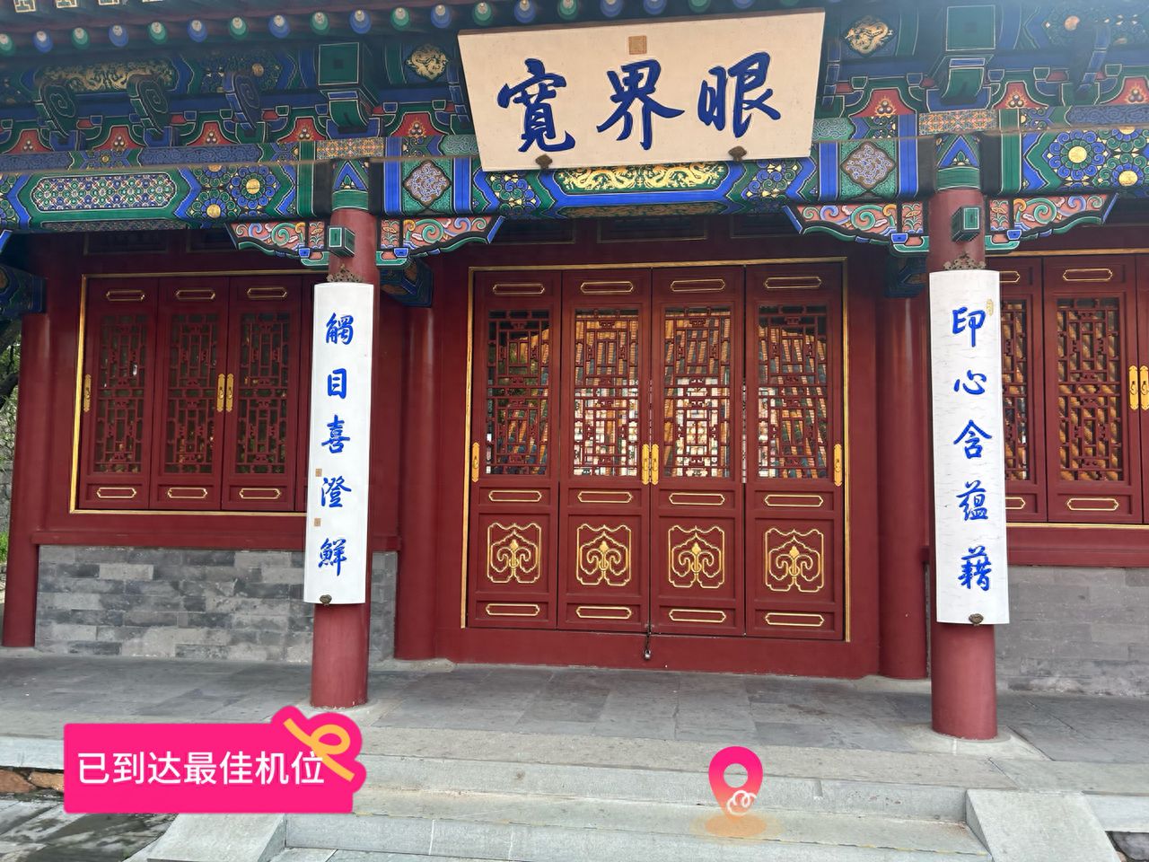 null — step-by-step photo guide