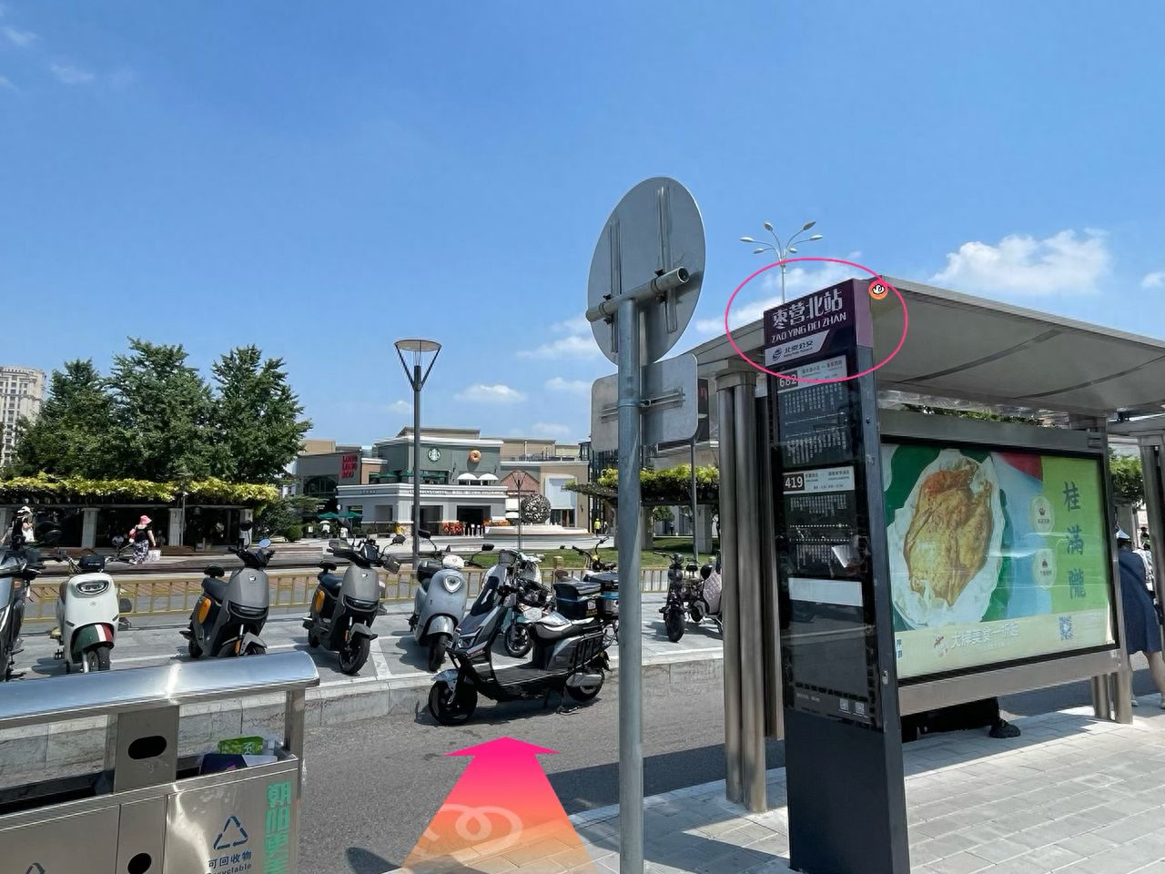 null — step-by-step photo guide