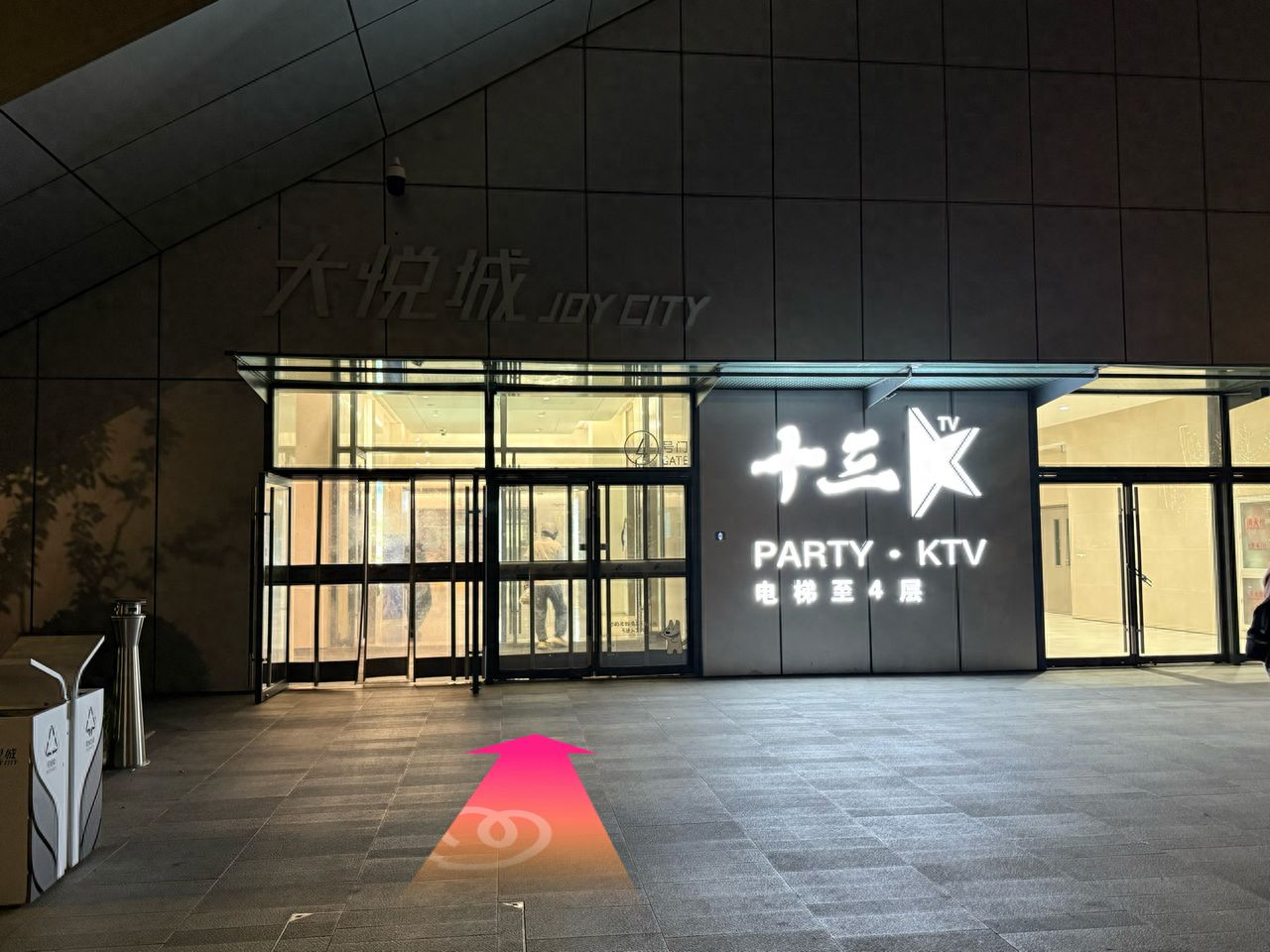 null — step-by-step photo guide