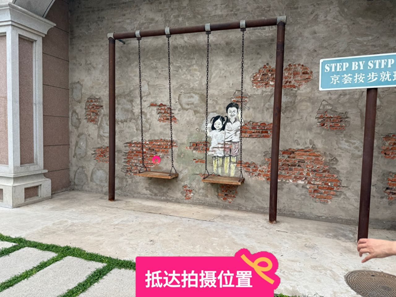 null — step-by-step photo guide