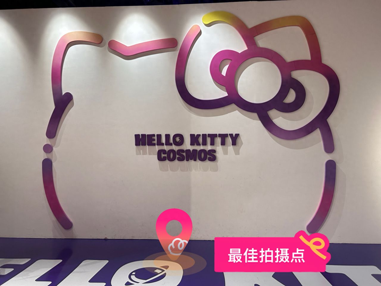 null — step-by-step photo guide