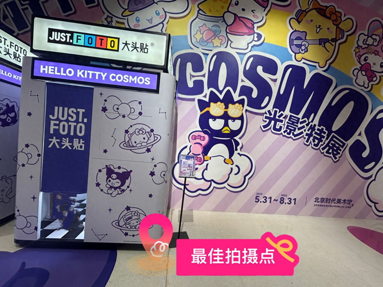 null — step-by-step photo guide