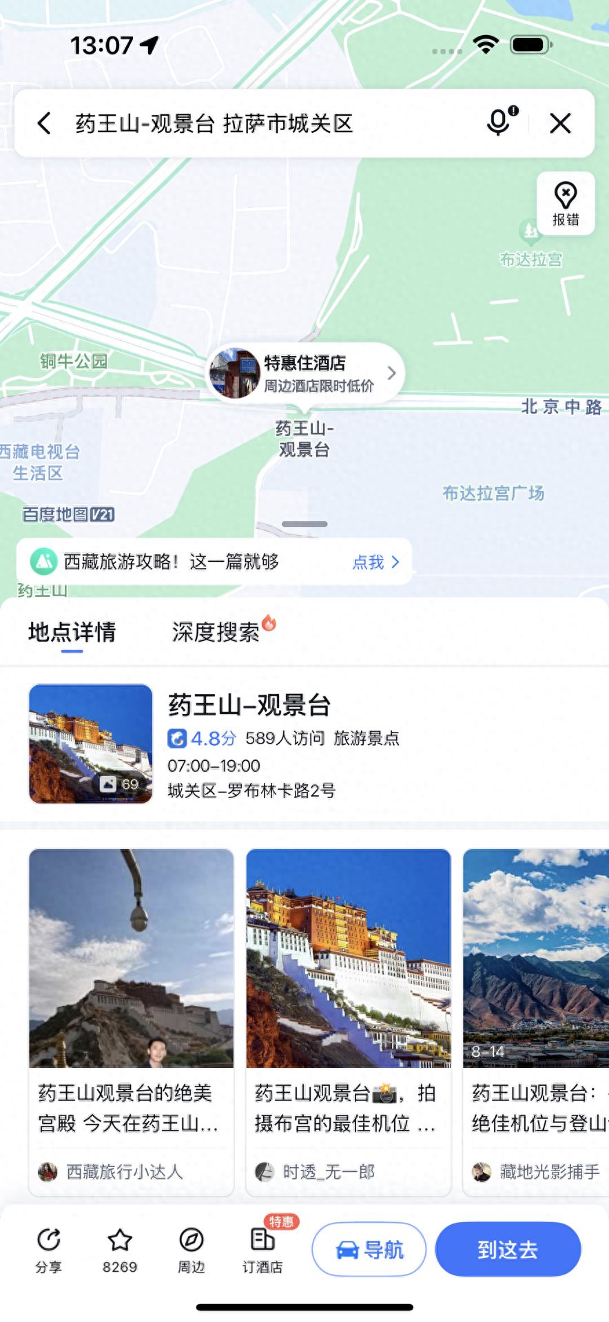 null — step-by-step photo guide