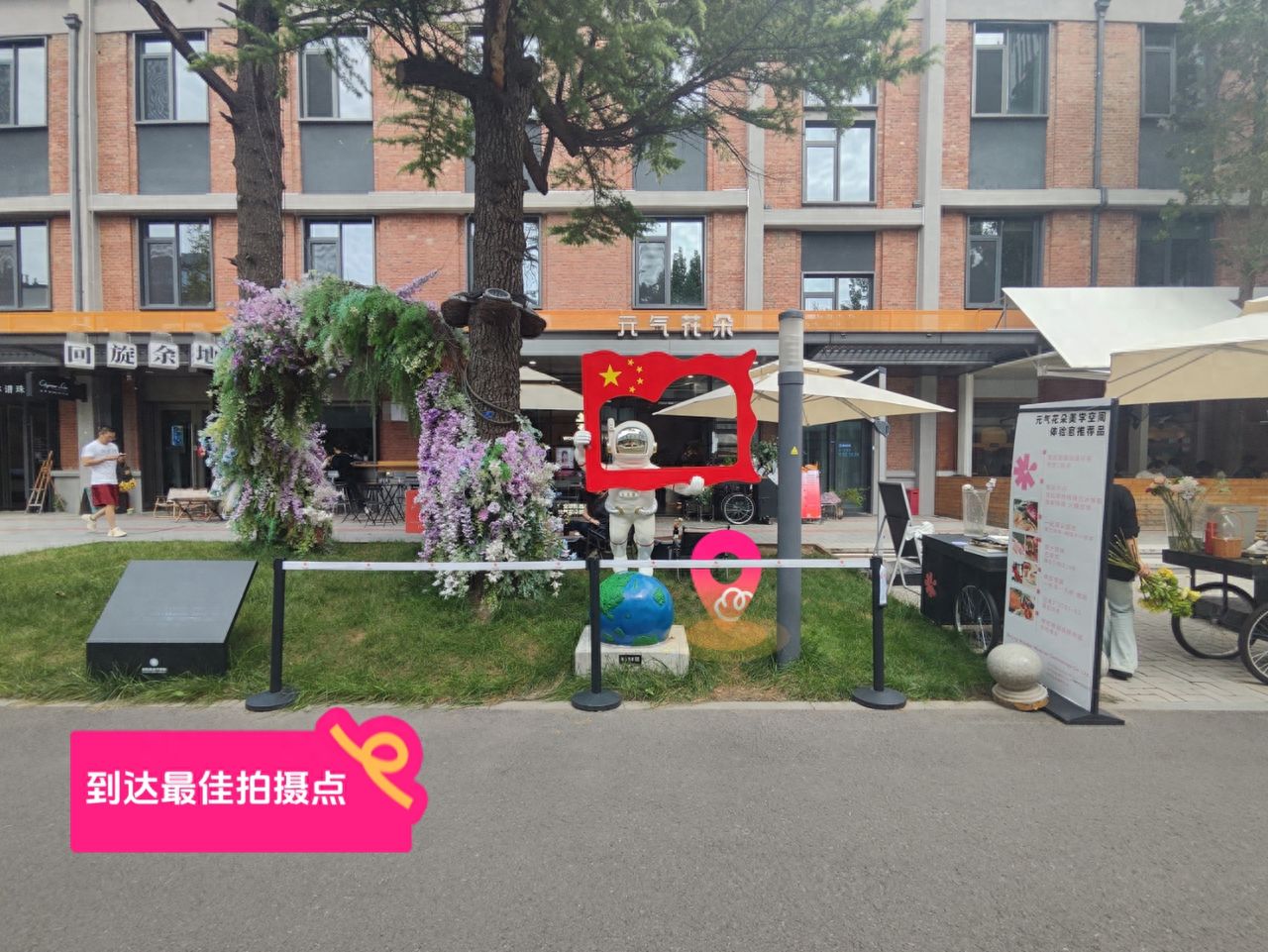 null — step-by-step photo guide