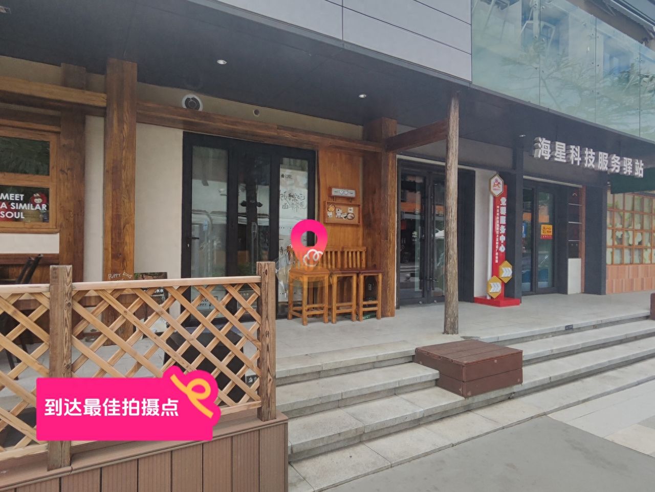 null — step-by-step photo guide