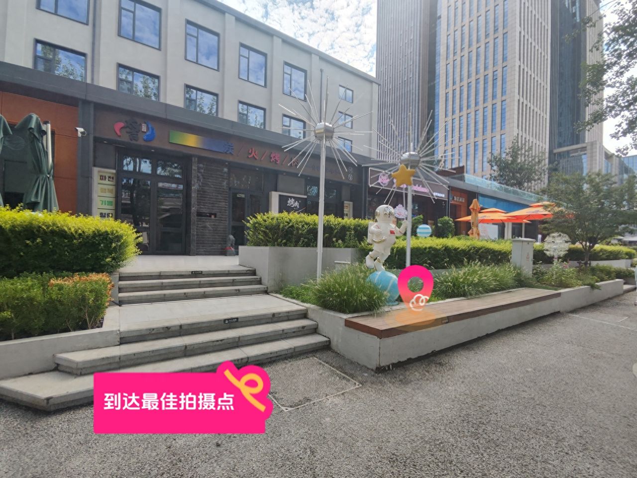 null — step-by-step photo guide