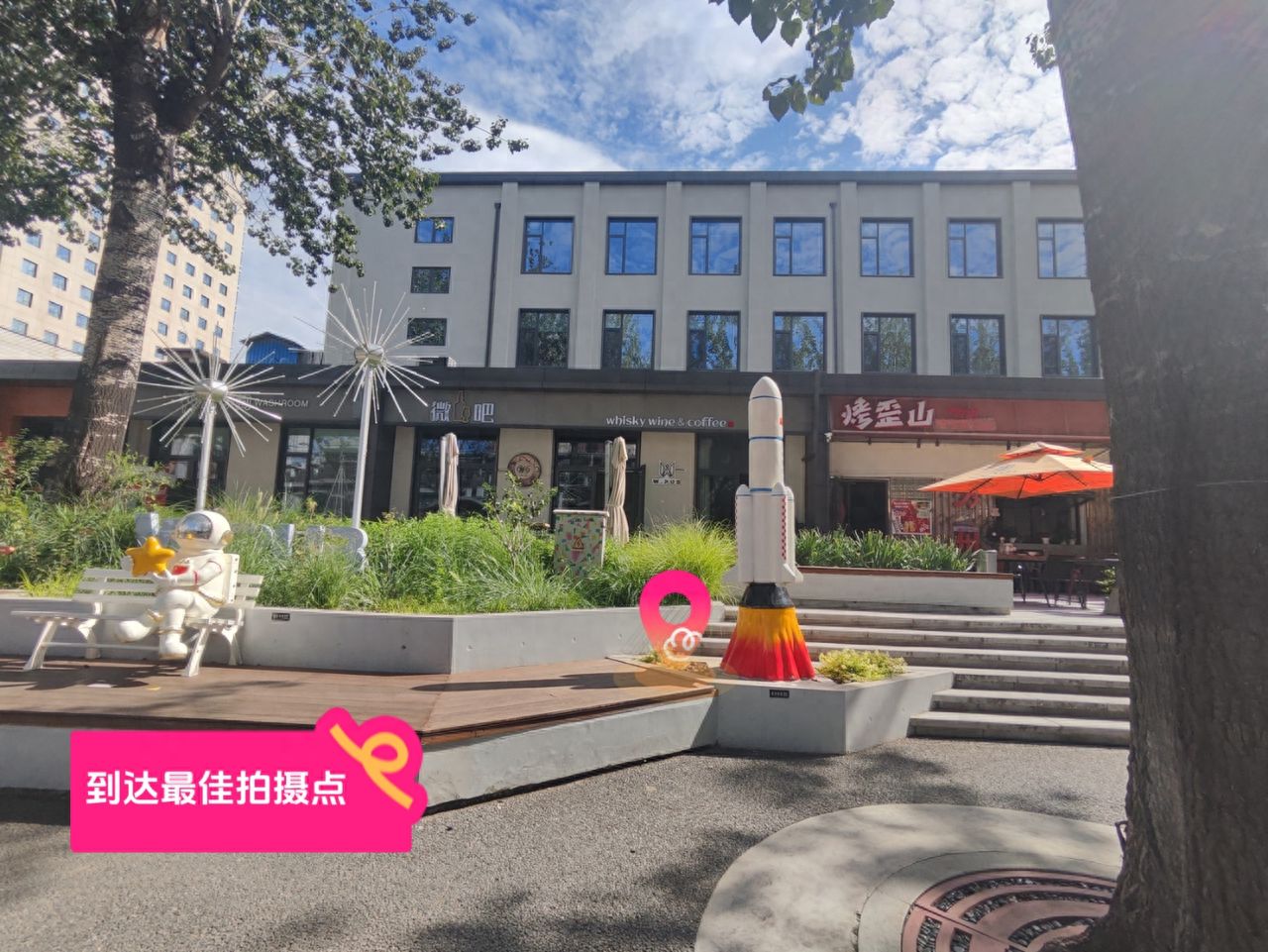 null — step-by-step photo guide