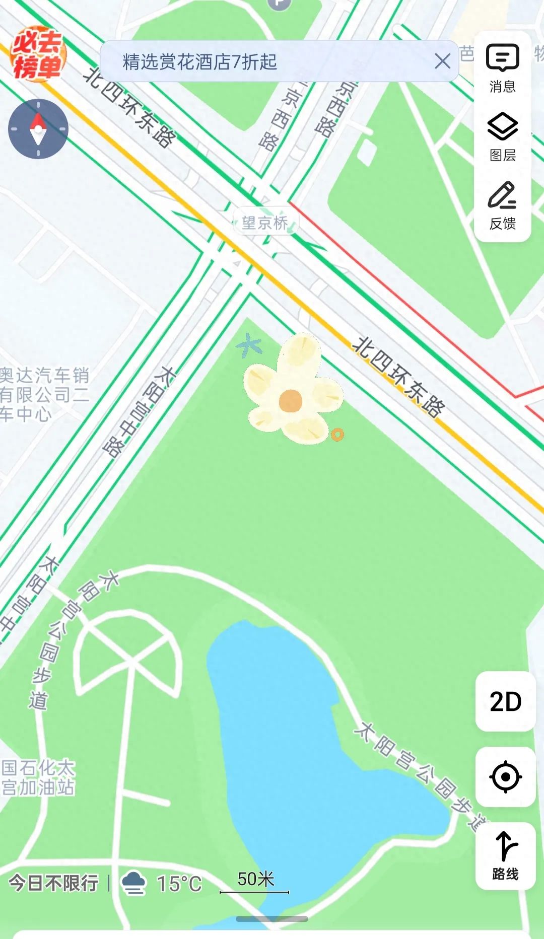 null — step-by-step photo guide